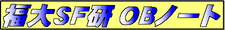 wrenam[gx