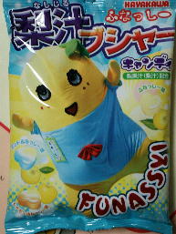 Funassi Funassi