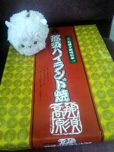 2014nasu 2014nasu