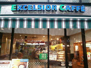 Cafe Cafe