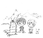 北の峰