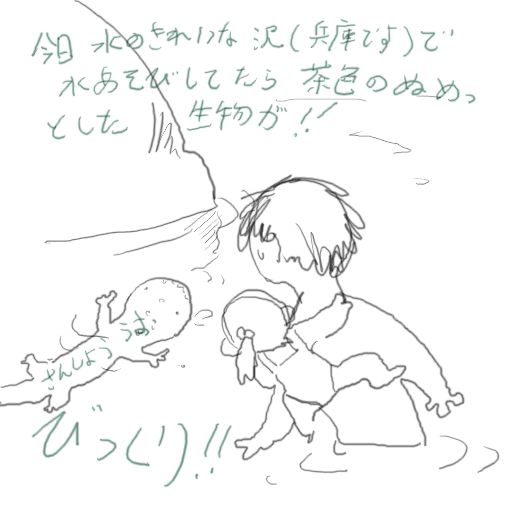 Ō